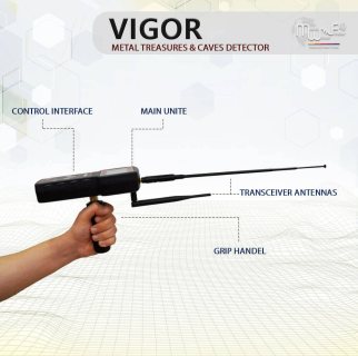  جهاز كشف الذهب والكنوز فيغور / VIGOR من شركة بي ا 2