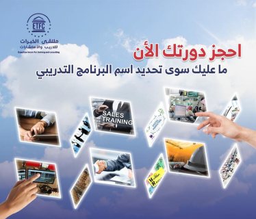 الدفاع المدني و مكافحه الحرائق    2024