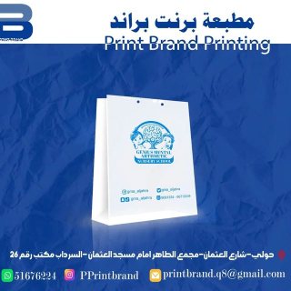 طباعة كروت شخصية افراح 51676224 طباعة بنرات طباعة 