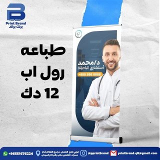 مطبعة حولي طباعة  كروت شخصية كروت اعراس عانية  516 2