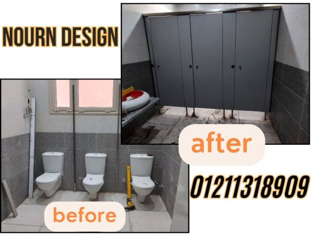 فواصل حمامات كومباكت  hpl 01551557251 3