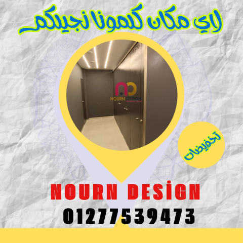 فواصل حمامات كومباكت  hpl 01551557251 6