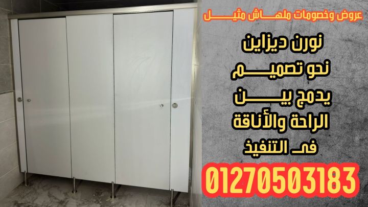 الواح وامتار كومباكت hpl 2