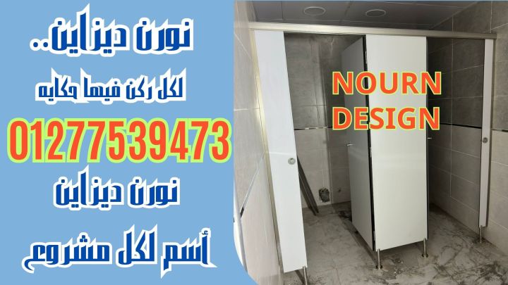 الواح وامتار كومباكت hpl 3