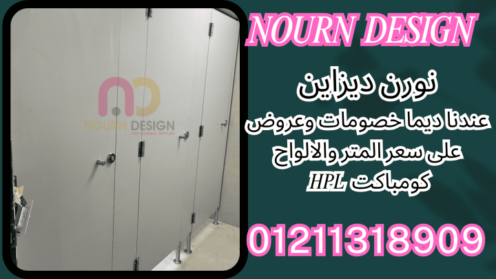 اختار إكسسواراتك من كومباكت… فرق الجودة واضح من أو 3