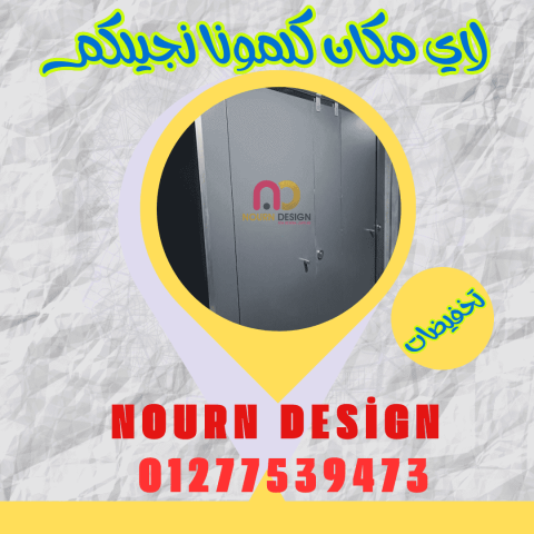اختار إكسسواراتك من كومباكت… فرق الجودة واضح من أو 6