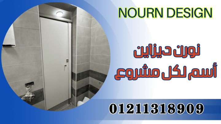 حمامات كومباكت hpl مستورد 2
