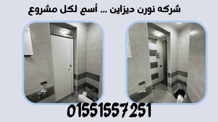 حمامات كومباكت hpl مستورد 5