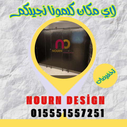 حمامات كومباكت hpl مستورد 6