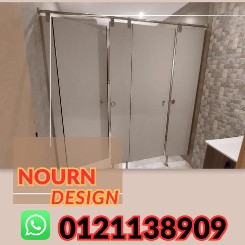 قواطيع حمامات – فواصل مباول