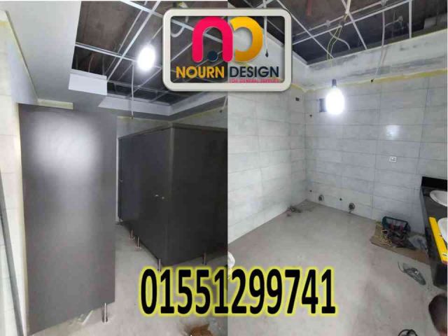 قواطيع حمامات – فواصل مباول 5