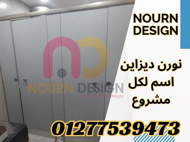 توريد خامات الواح كومباكت HPL 2