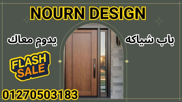 توريد خامات الواح كومباكت HPL 4