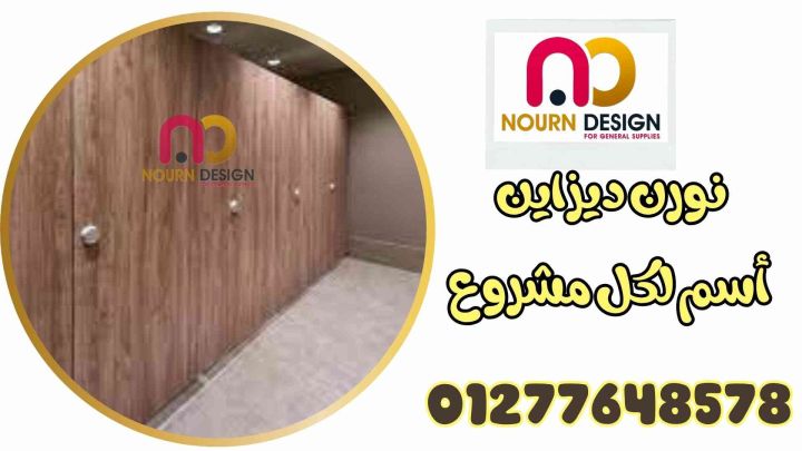 كريسماس مع ألواح HPL كومباكت 3