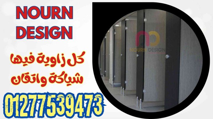 كريسماس مع ألواح HPL كومباكت 4